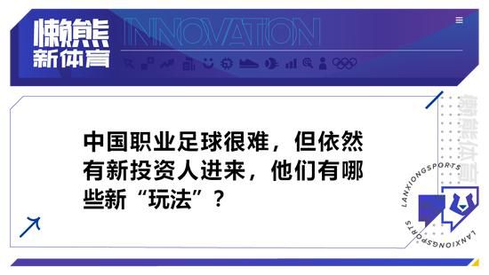 报道称，尤文图斯正在为冬窗补强中场进行评估，他们正在考虑引进皇马中场塞瓦略斯的可行性。